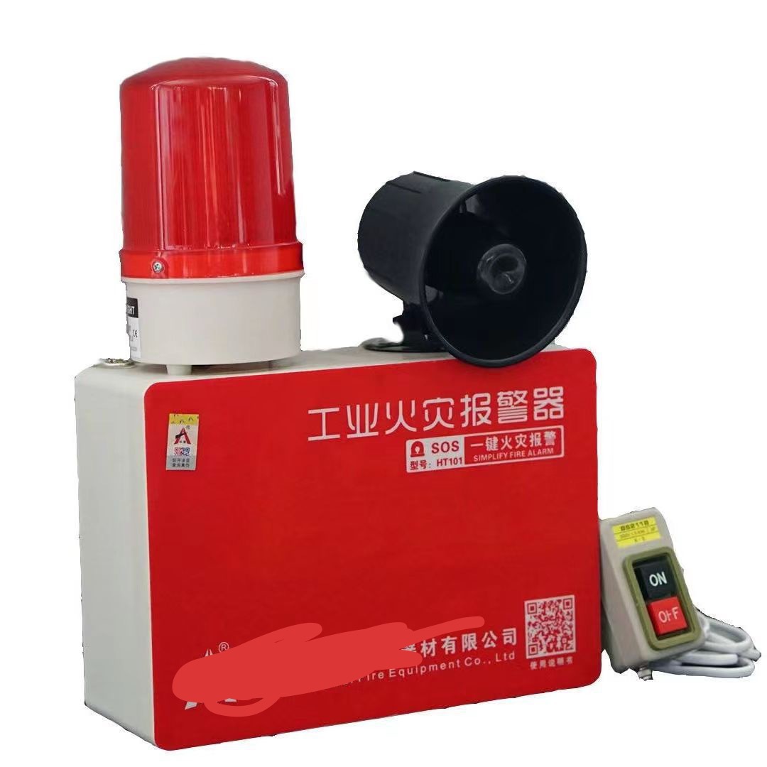 贺州工业火灾报警器