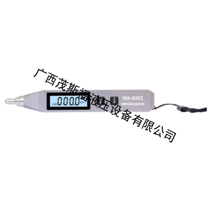 贺州笔式测振仪WA-63EI