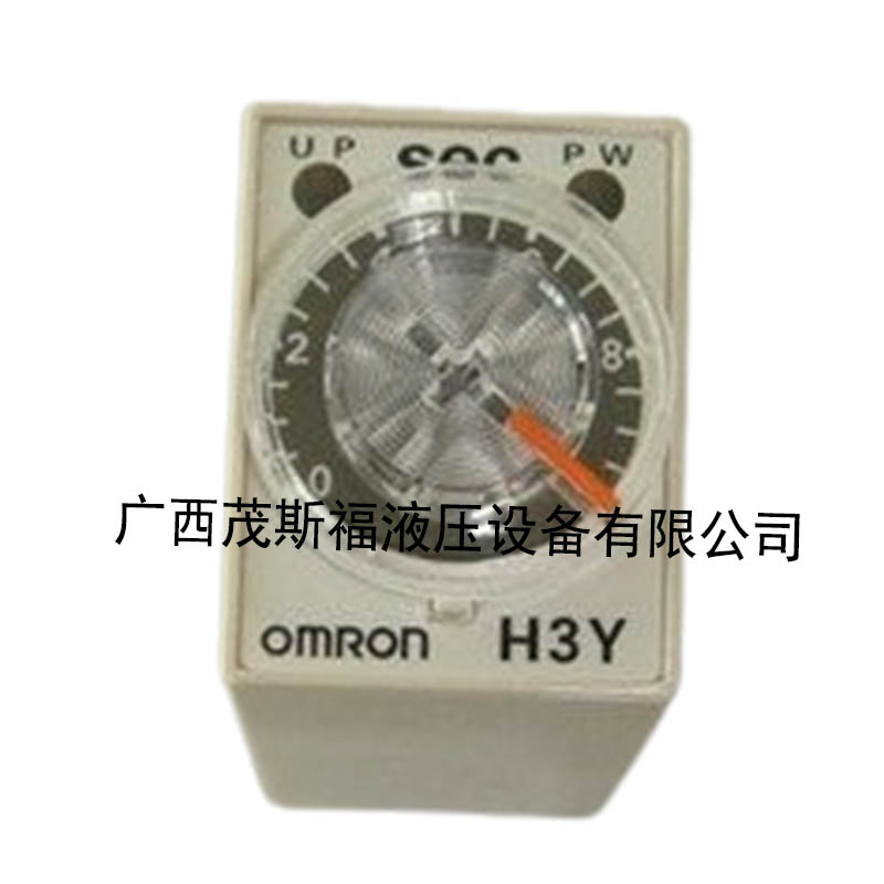 贺州OMRON固态计数继电器 H3Y-2-C/DC24V 60S 