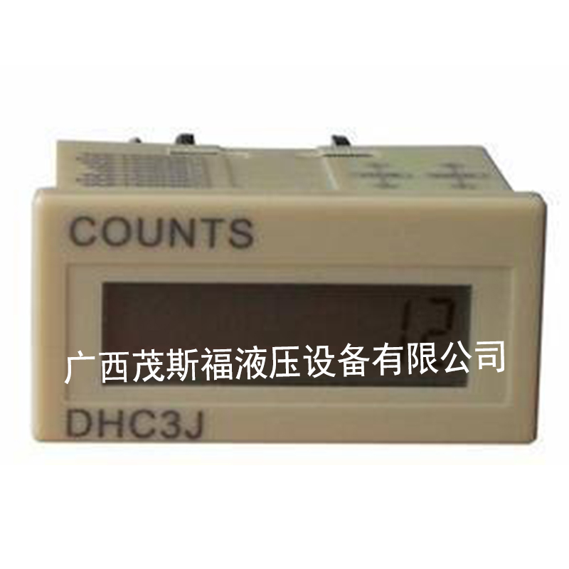 贺州COUNTS计数继电器 DHC3J 