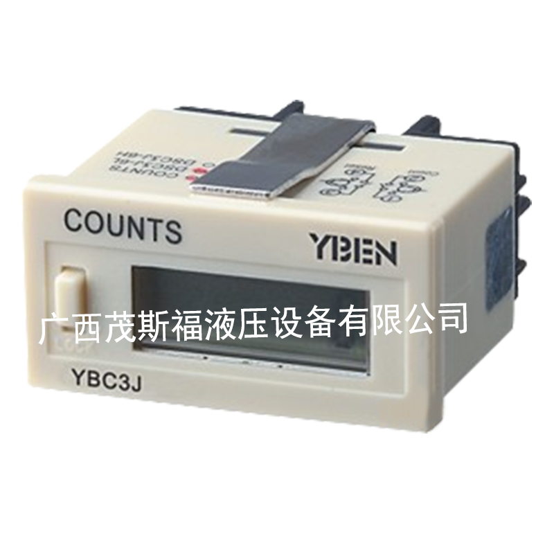 贺州COUNTS电子计数继电器YBC3J 